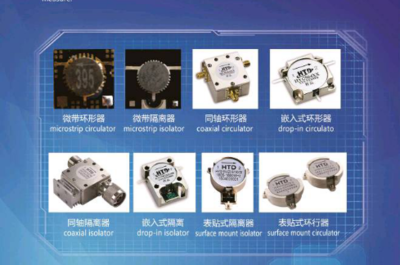 西安天和防務技術股份有限公司 通訊技術領域的創新先鋒