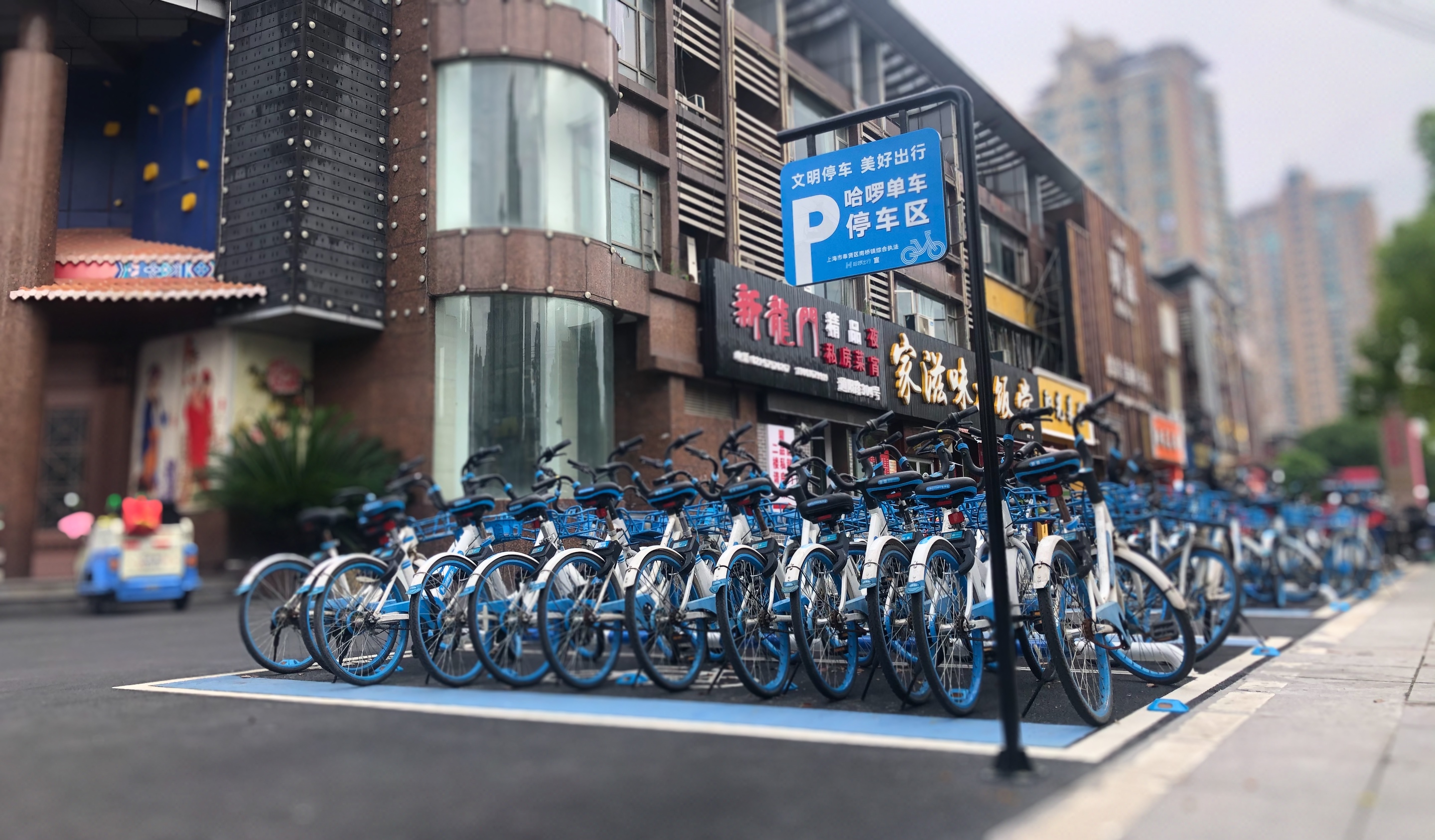 治共享單車亂停放 上海有了首批試驗(yàn)場