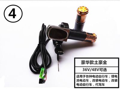 好又睞品牌24V/36V/48V電動(dòng)車調(diào)速轉(zhuǎn)把,組裝電動(dòng)車調(diào)速把手,改裝電動(dòng)車油門,電動(dòng)車配件