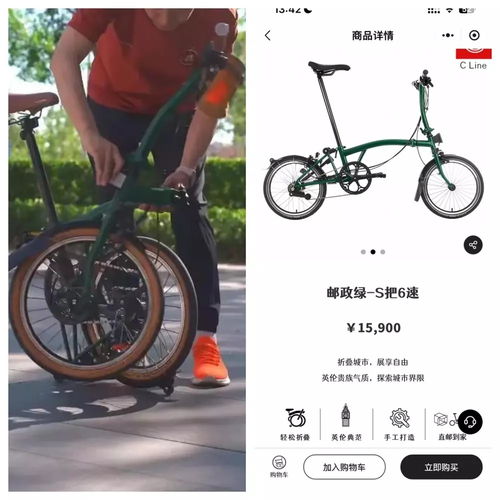 雷軍騎自行車上班引熱議 網(wǎng)友看完不淡定 這車賣1.5萬元